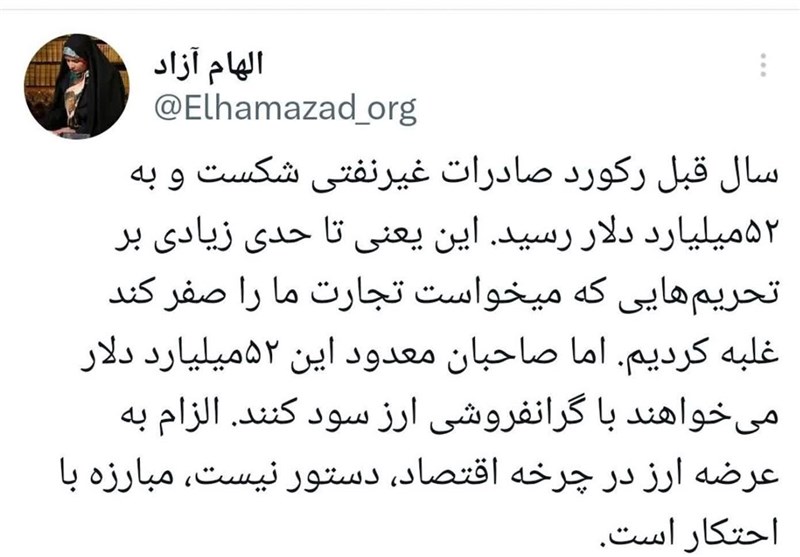 مهار تورم و رشد تولید , نمایندگان مجلس شورای اسلامی ایران , عباس گلرو , محمدابراهیم رضایی , بهروز محبی , 