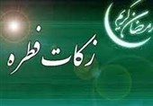 مبلغ فطریه 1404 از سوی رهبر معظم انقلاب اعلام شد