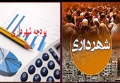 بودجه 6 هزار میلیاردتومانی شهرداری گرگان ابلاغ شد