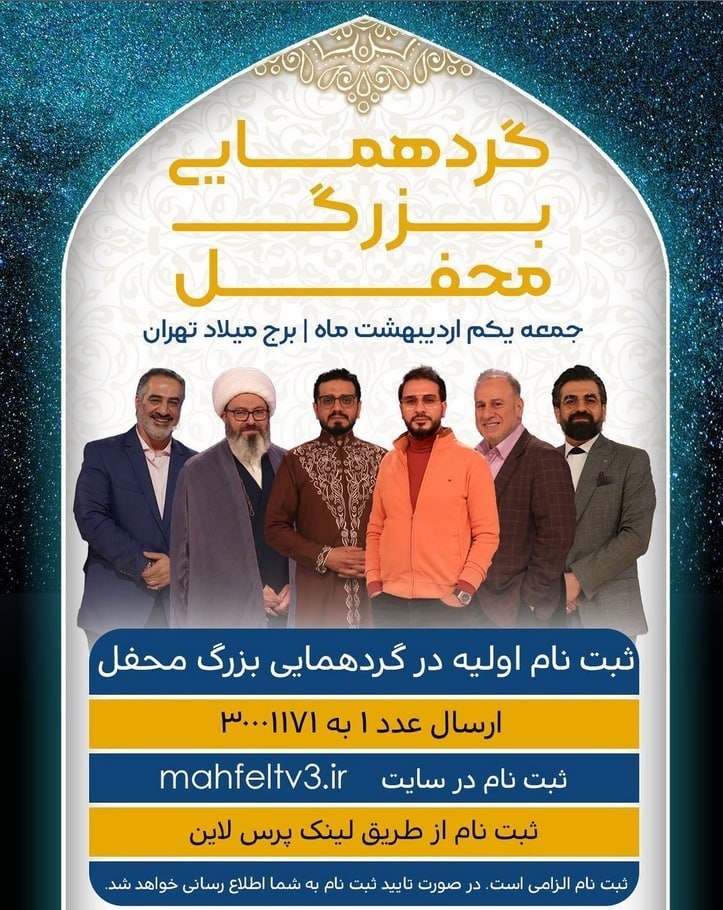 شبکه سه سیما , تلویزیون , صدا و سیما , 