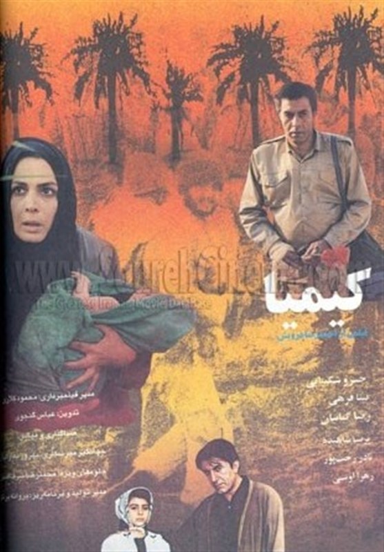 سینما , فیلم ,