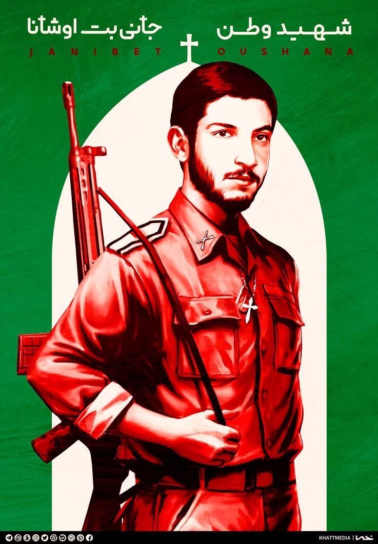 شهدای دفاع مقدس , پوستر , هنرهای تجسمی , خانه طراحان انقلاب اسلامی , دفاع مقدس , 