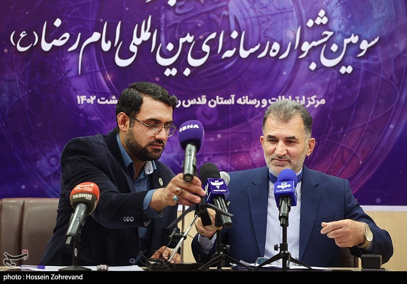 امام رضا (ع) , جشنواره بین‌المللی رسانه‌ای امام رضا علیه‌السلام , 