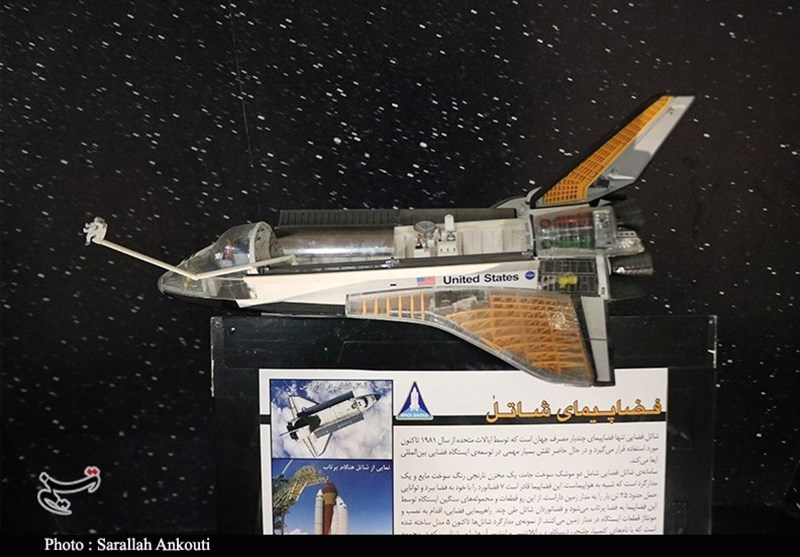 استان کرمان , پژوهشگاه هوافضای ایران , 