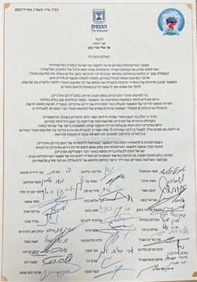 رژیم صهیونیستی (اسرائیل) , رضا پهلوی , 