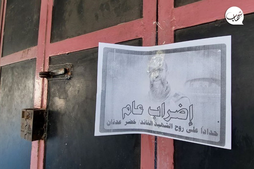 فلسطین , رژیم صهیونیستی (اسرائیل) , نوار غزه , 