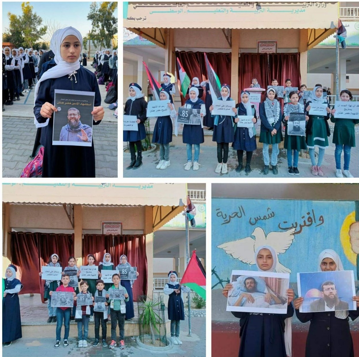 فلسطین , رژیم صهیونیستی (اسرائیل) , نوار غزه , 