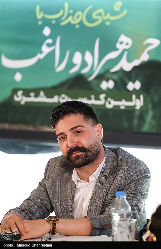 نشست خبری کنسرت مشترک حمید هیراد و راغب