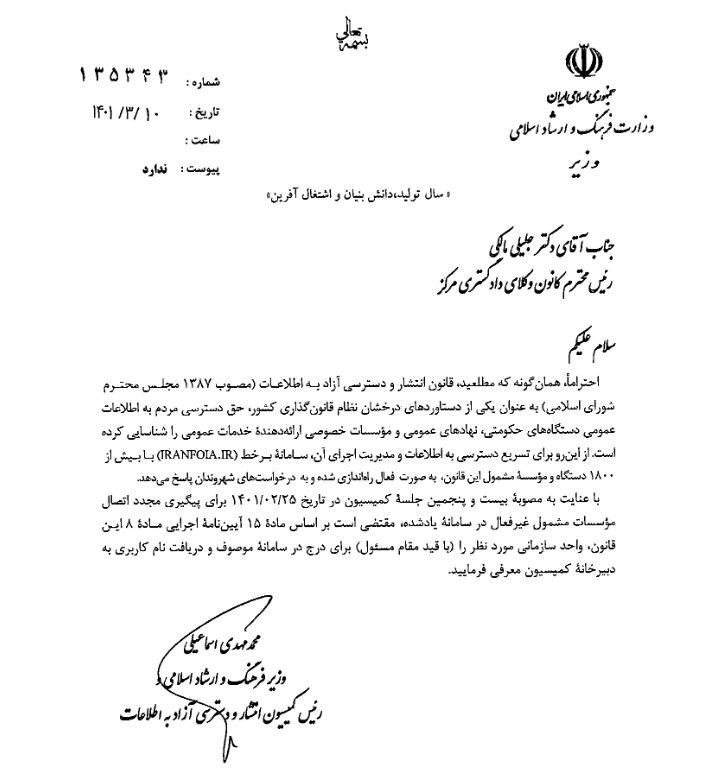 کانون وکلای دادگستری مرکز , 