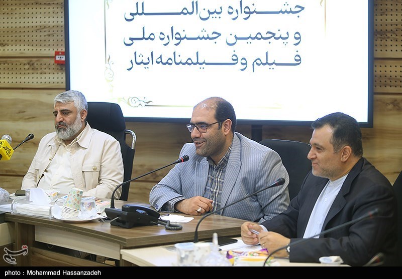 نشست خبری پنجمین جشنواره فیلم ایثار