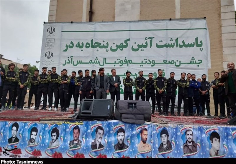 استانداری قزوین , شورای اسلامی استان قزوین , 