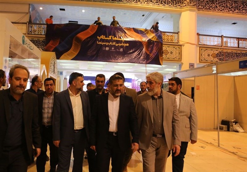 نمایشگاه کتاب