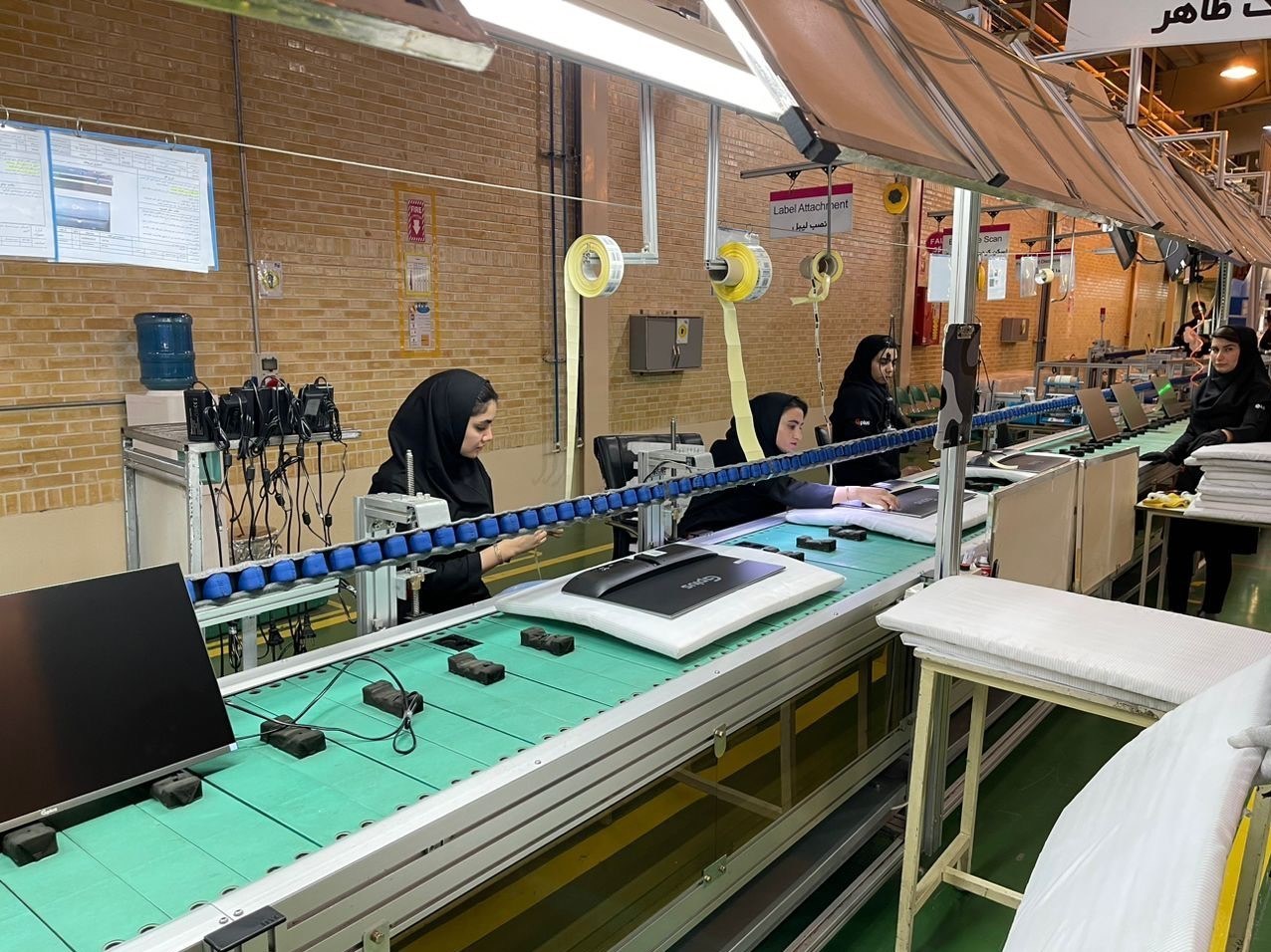 انجمن صنایع لوازم خانگی ایران ,