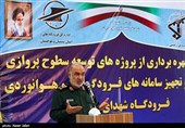 افتتاح پایگاه هوایی و بالگردی سپاه در جنوب شرق کشور