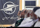 افتتاح پایگاه هوایی و بالگردی سپاه در جنوب شرق کشور