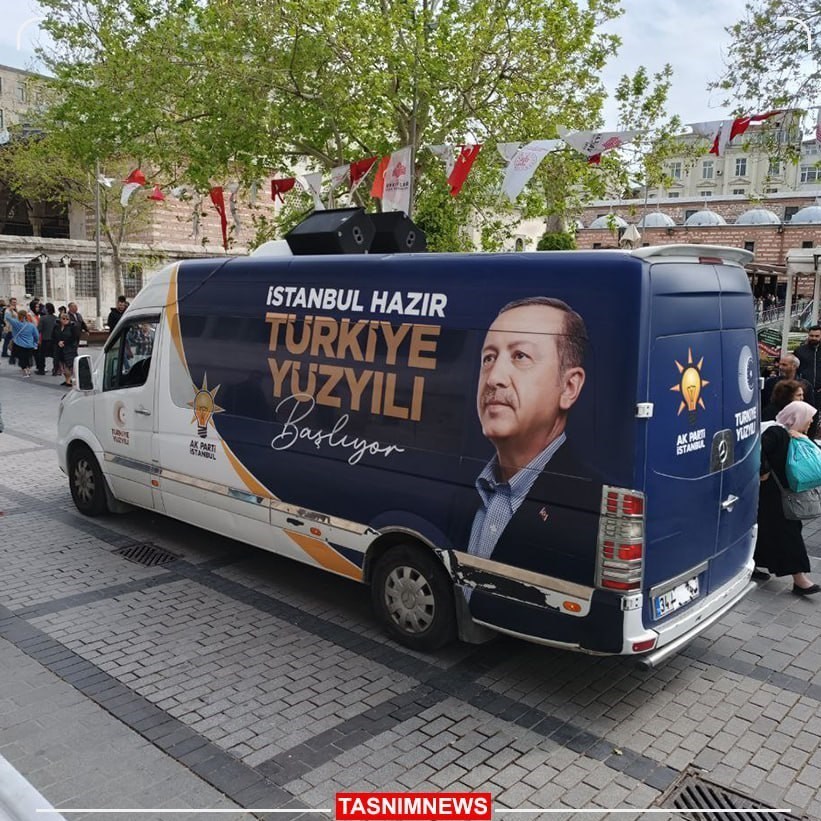 کشور ترکیه , انتخابات 2023 ریاست جمهوری ترکیه , 