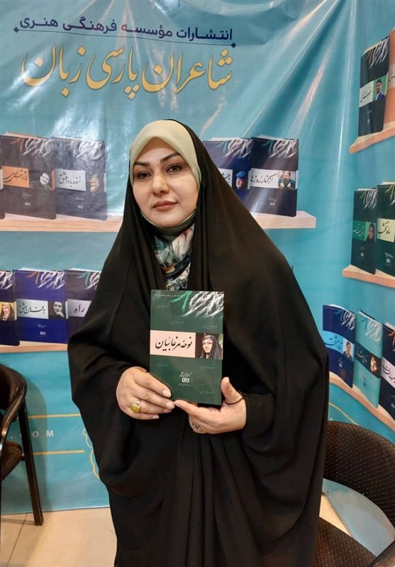 زبان فارسی , شعر فارسی , شعر , نمایشگاه کتاب , کتاب , 