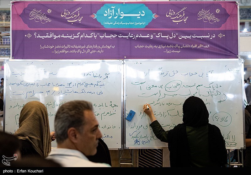 دومین روز سی و چهارمین نمایشگاه کتاب تهران