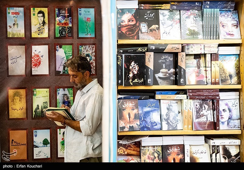 دومین روز سی و چهارمین نمایشگاه کتاب تهران