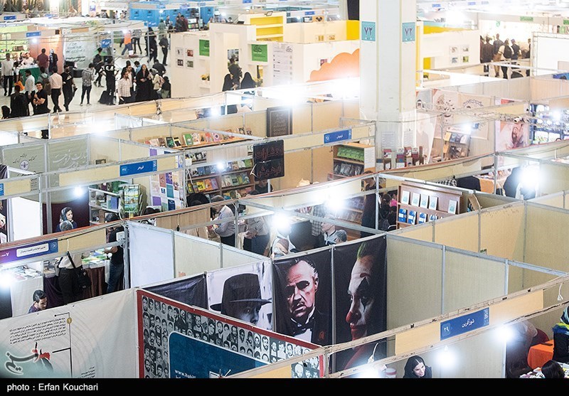 دومین روز سی و چهارمین نمایشگاه کتاب تهران