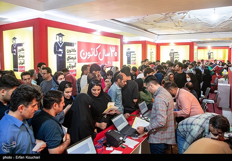 دومین روز سی و چهارمین نمایشگاه کتاب تهران