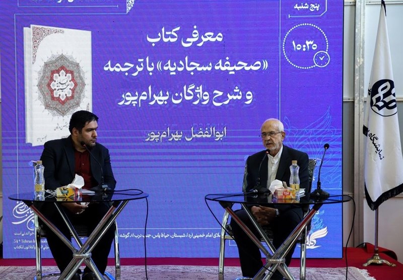 کتاب و ادبیات , نمایشگاه بین المللی کتاب تهران , نمایشگاه کتاب , کتاب , کشور عمان , کشور ونزوئلا , نهاد کتابخانهها , کتابخانه ملی ,