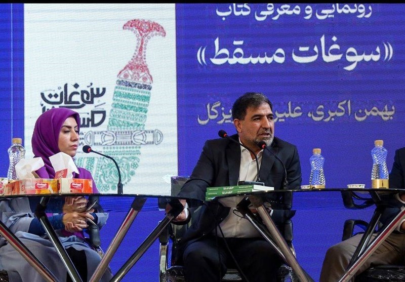 کتاب و ادبیات , نمایشگاه بین المللی کتاب تهران , نمایشگاه کتاب , کتاب , کشور عمان , کشور ونزوئلا , نهاد کتابخانهها , کتابخانه ملی ,