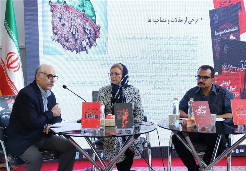 کتاب و ادبیات , نمایشگاه بین المللی کتاب تهران , نمایشگاه کتاب , کتاب , کشور عمان , کشور ونزوئلا , نهاد کتابخانهها , کتابخانه ملی ,