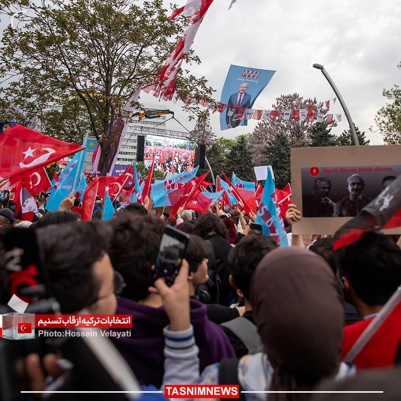 کشور ترکیه , انتخابات 2023 ریاست جمهوری ترکیه ,