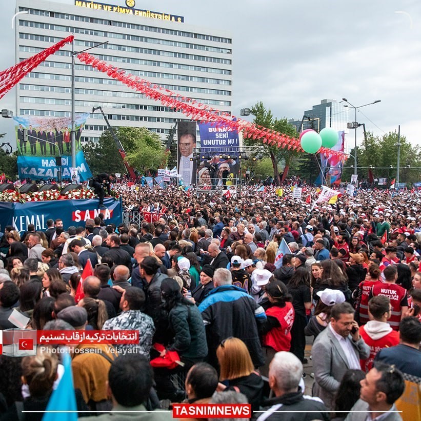 کشور ترکیه , انتخابات 2023 ریاست جمهوری ترکیه ,