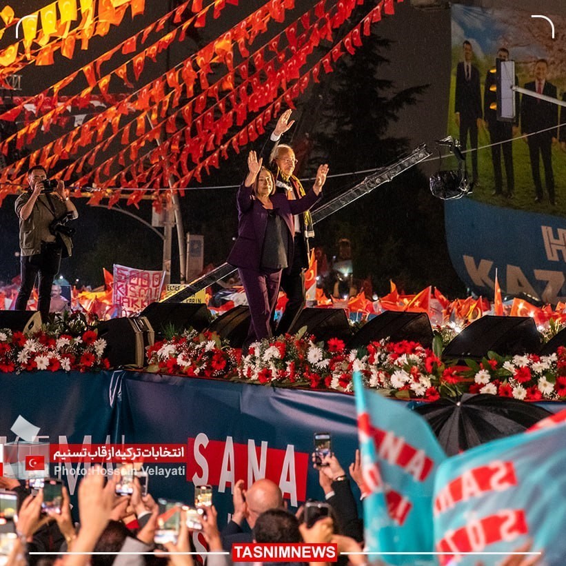 کشور ترکیه , انتخابات 2023 ریاست جمهوری ترکیه ,