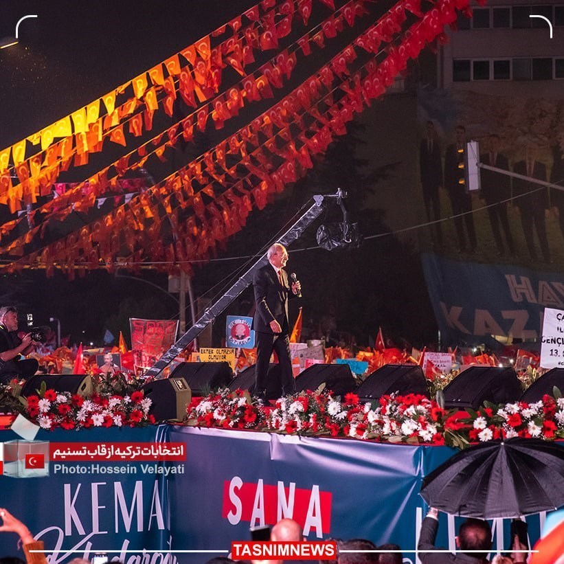 کشور ترکیه , انتخابات 2023 ریاست جمهوری ترکیه ,