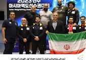 تیم ملی وزنه‌برداری ایران با حمایت همراه اول قهرمان آسیا شد