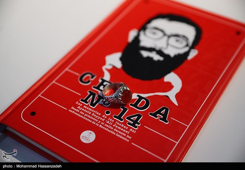 هفتمین روز سی‌ و چهارمین نمایشگاه کتاب تهران