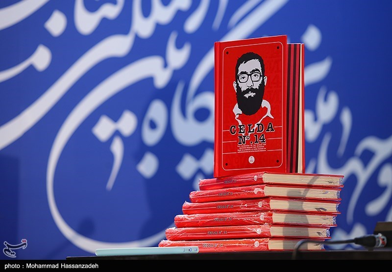 هفتمین روز سی‌ و چهارمین نمایشگاه کتاب تهران