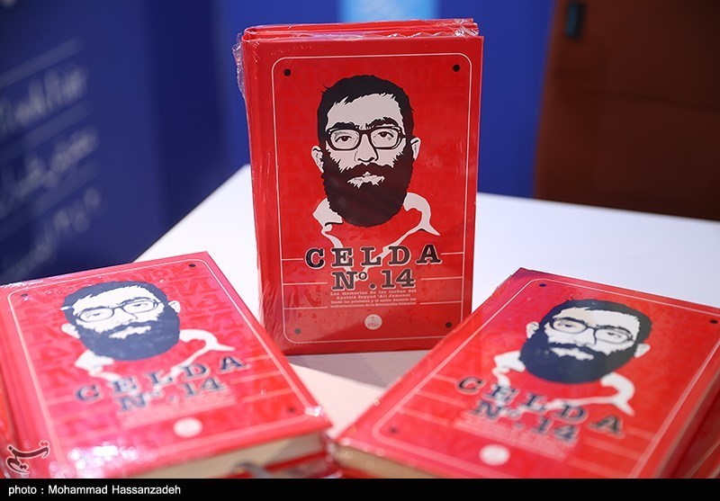 هفتمین روز سی‌ و چهارمین نمایشگاه کتاب تهران