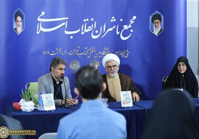 «شنبه آرام» روایتی از زندگی شهید دکتر محسن فخری‌زاده رونمایی شد