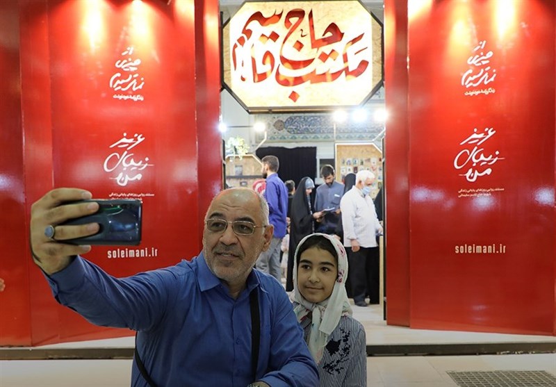 مکتب حاج قاسم