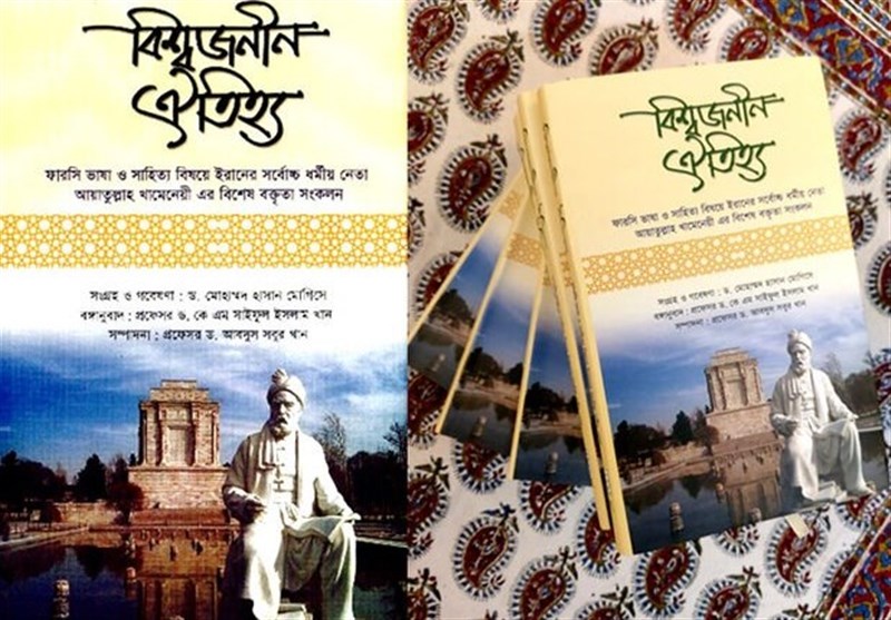 زبان فارسی , ترویج و گسترش زبان فارسی , کتاب , نمایشگاه کتاب ,