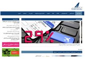 چرا لیست اصلاح شده قیمت بلیت هواپیما در سایت "انجمن" بارگذاری نمی‌شود؟