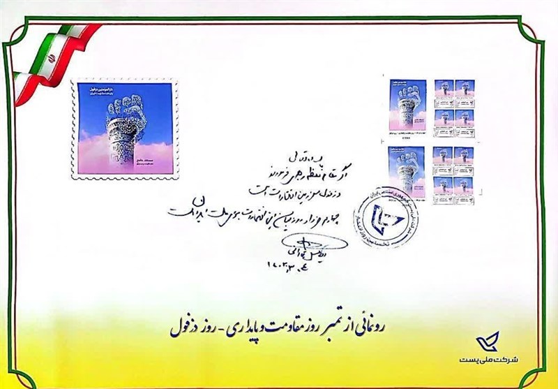 حماسه و پایداری , جبهه مقاومت اسلامی , سردار اسماعیل قاآنی , 