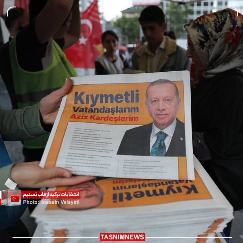 انتخابات 2023 ریاست جمهوری ترکیه , کشور ترکیه , 