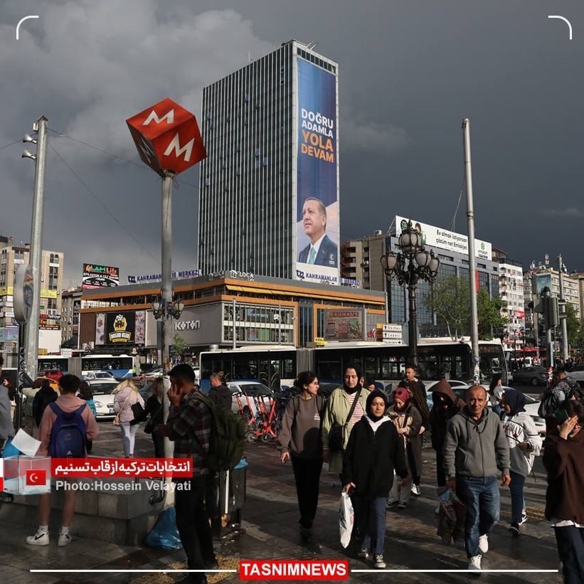 انتخابات 2023 ریاست جمهوری ترکیه , کشور ترکیه , 