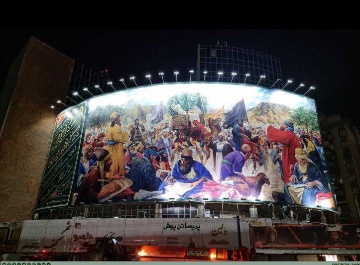 امام زمان (عج) , 