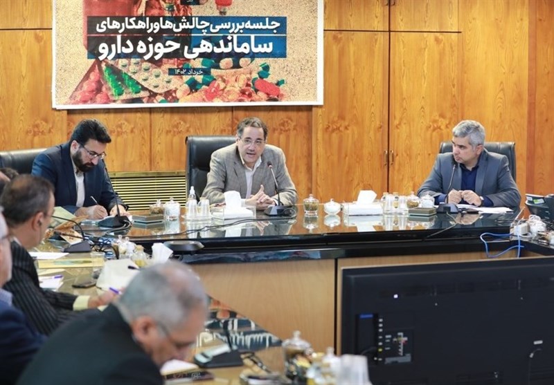 سازمان غذا و دارو , دارویار , داروی شیمیایی , وزارت بهداشت , بهداشت و درمان ,