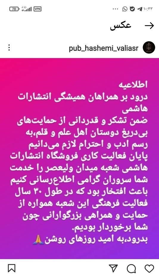 کتابفروشیها ,