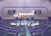 سند و نقشه راه دیپلماسی کلان کشور تدوین می‌شود