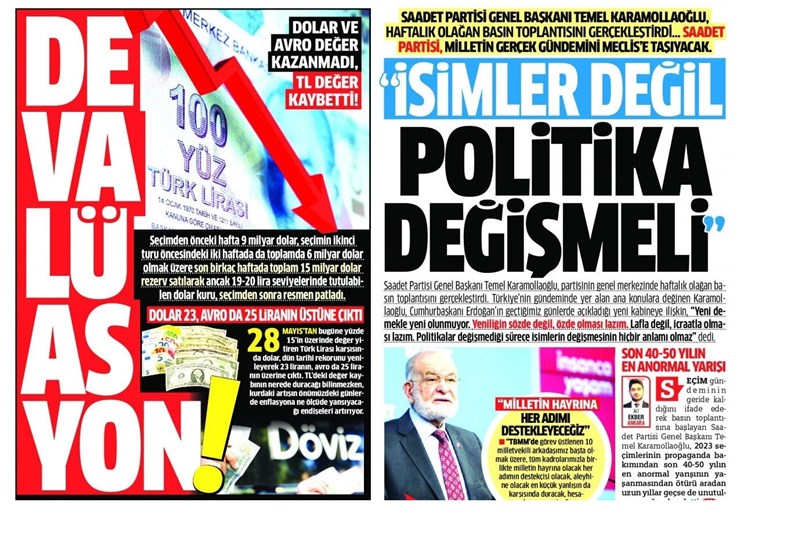 کشور ترکیه ,