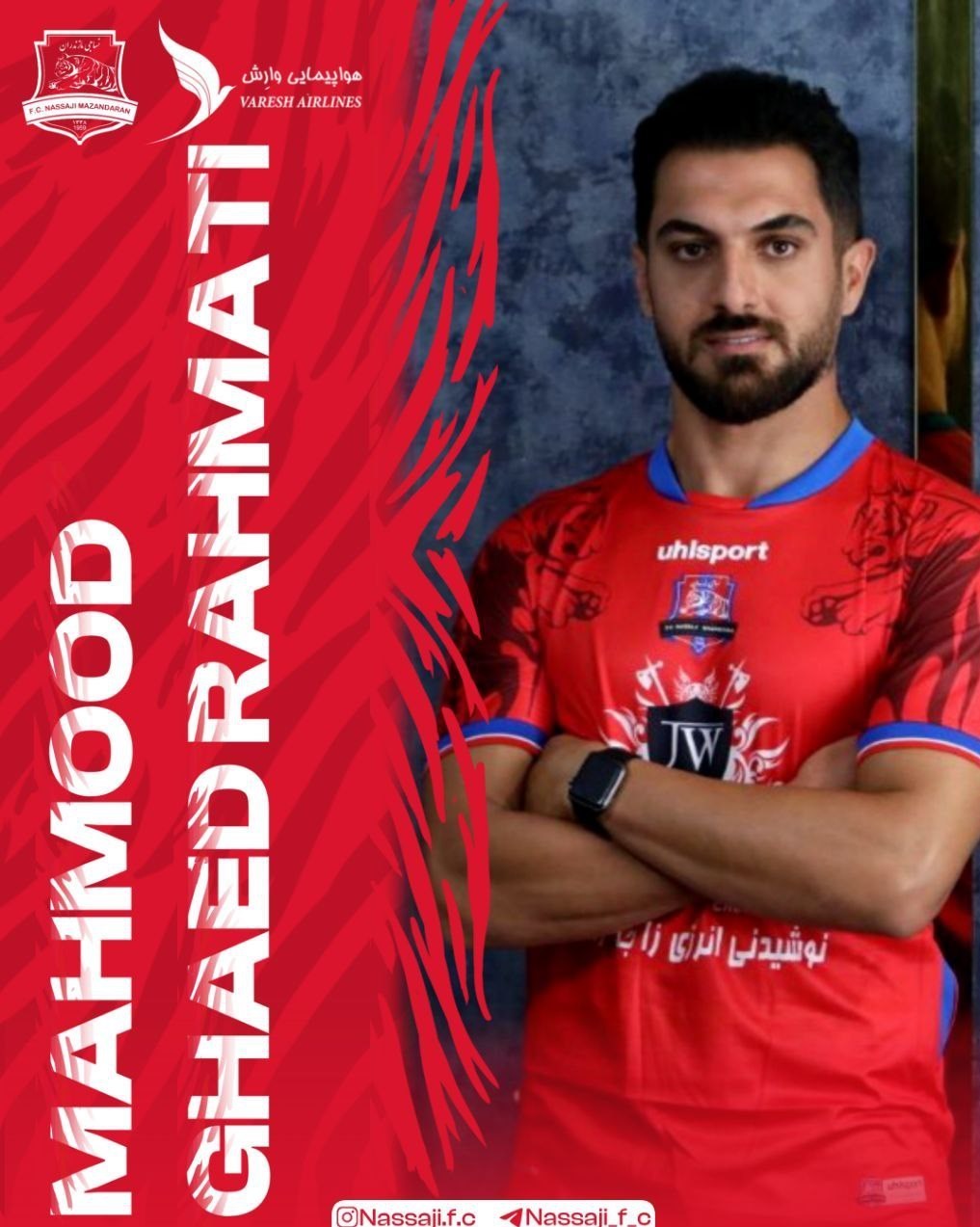 تیم فوتبال نساجی مازندران ,