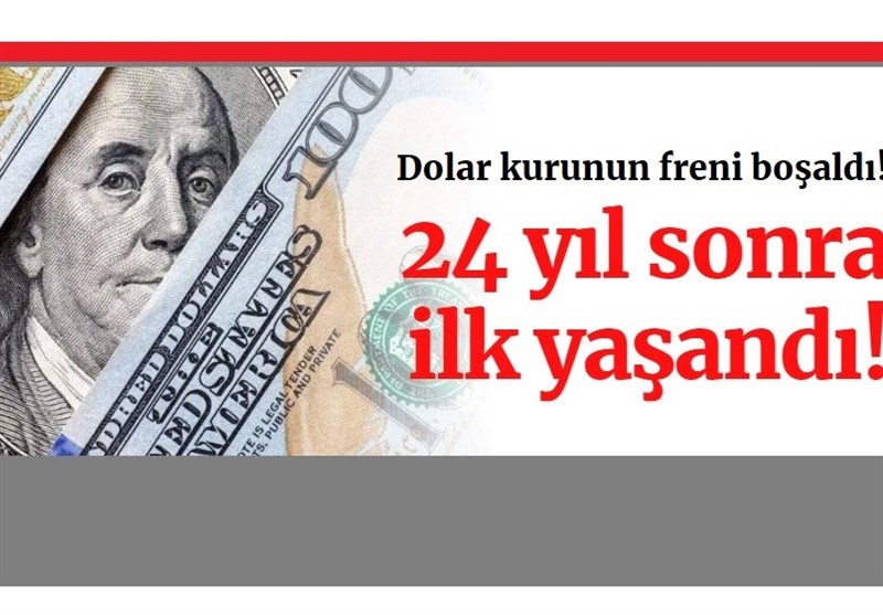 کشور ترکیه , رجب طیب اردوغان ,